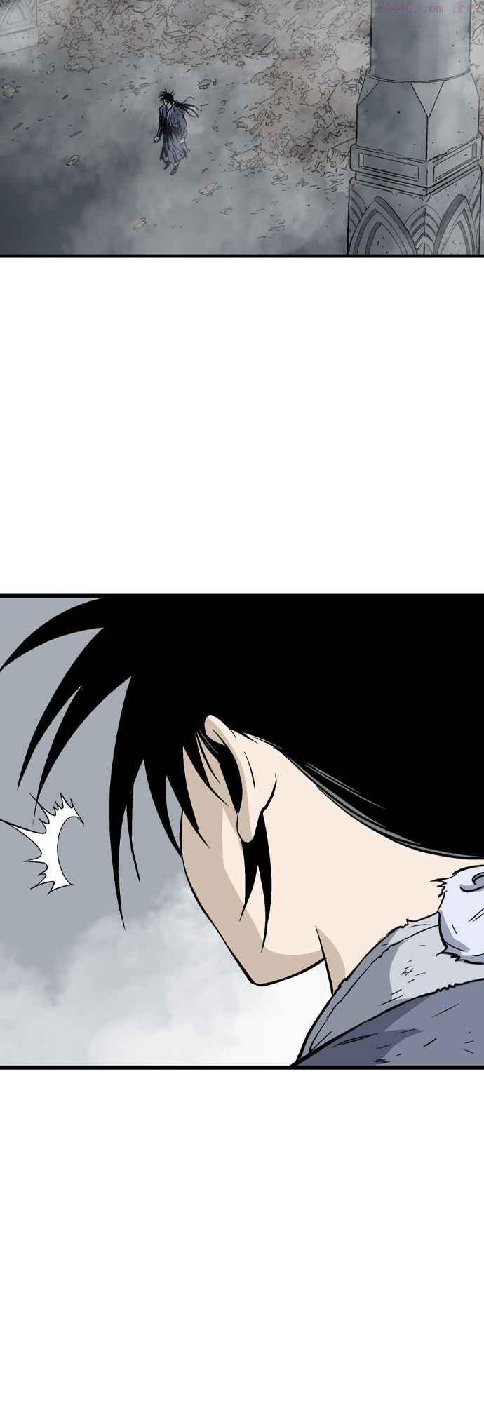 高手~漫画,第2部 第108话3图