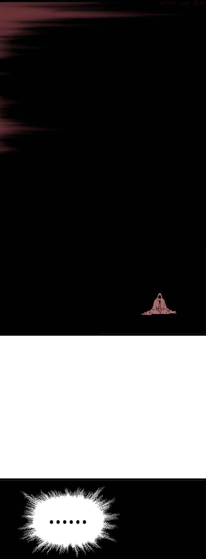 高手~漫画,第2部 第109话4图