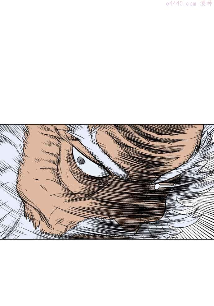 高手~漫画,第69话 野狗群 11话3图