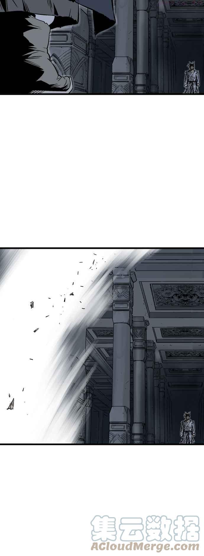 高手~漫画,第2部 第110话3图