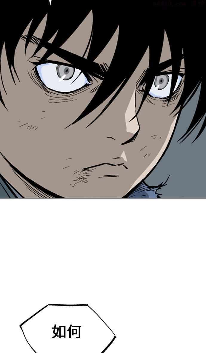 高手~漫画,第2部 第41话5图