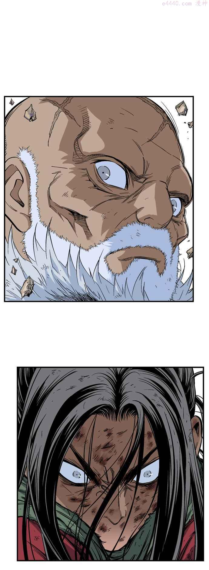 高手~漫画,第2部 第96话1图