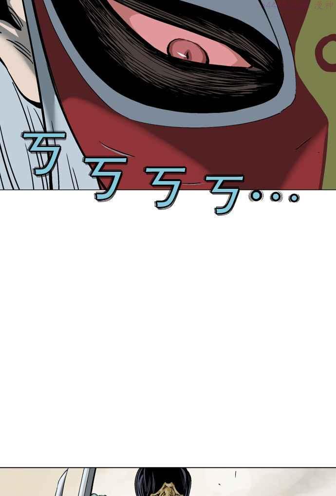 高手~漫画,第2部 第18话2图