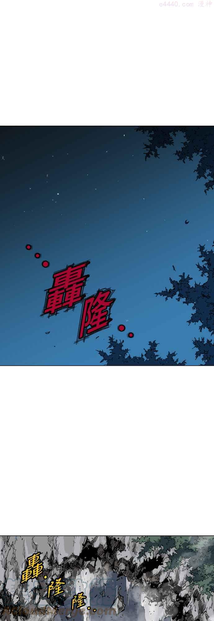 高手~漫画,第2部 第56话5图