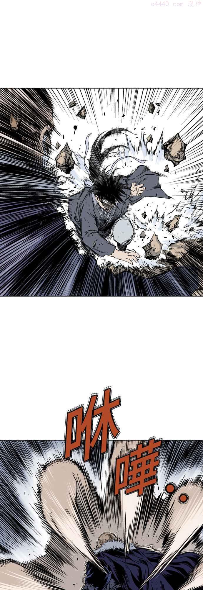 高手~漫画,第2部 第66话3图