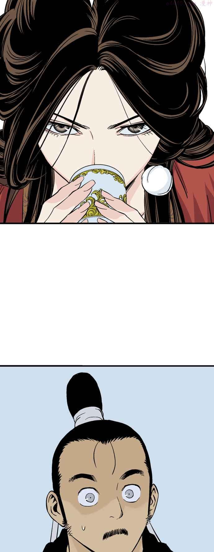 高手~漫画,第2部 第139话2图