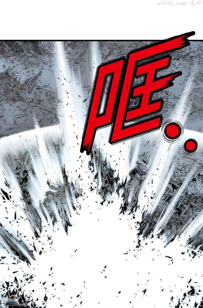 高手~漫画,第2部 第105话5图