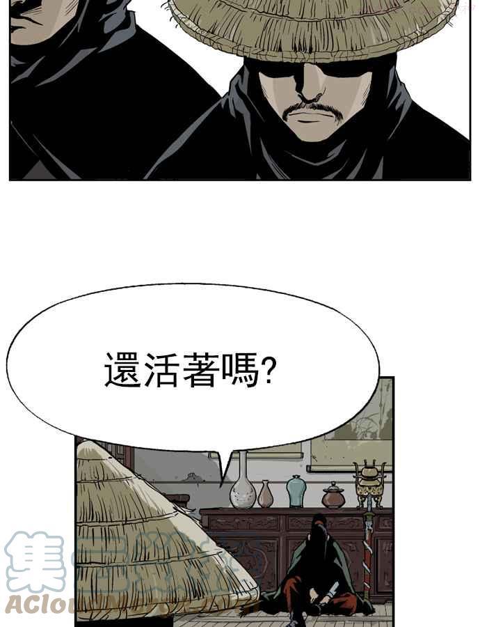 高手~漫画,第17话 红颜剑鬼苏真红 71图