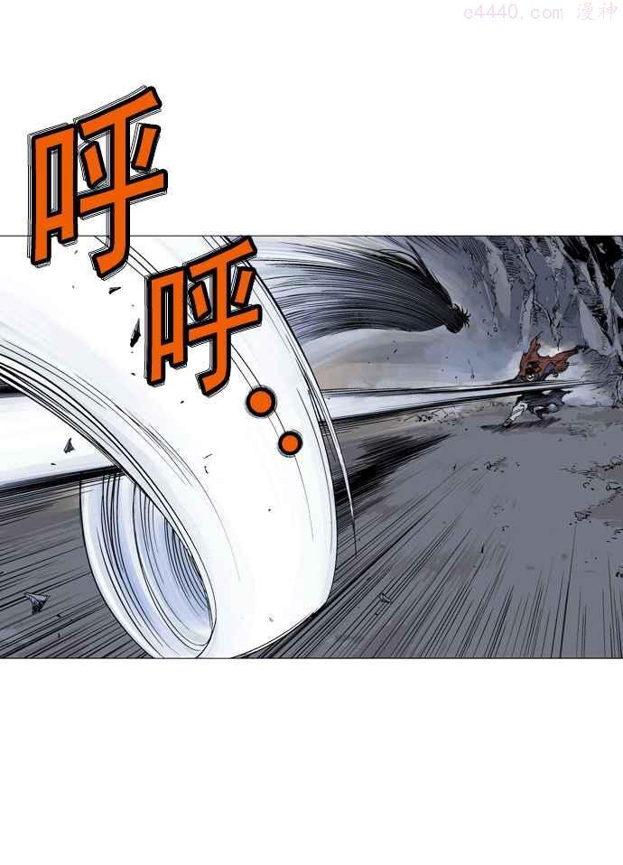 高手~漫画,第48话 铁狮子 陶谦 132图