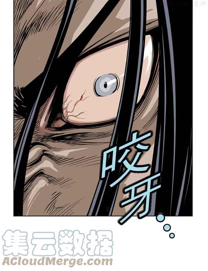 高手~漫画,第13话 红颜剑鬼苏真红 31图