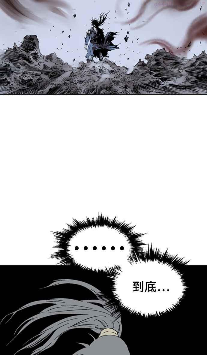 高手~漫画,第2部 第47话4图