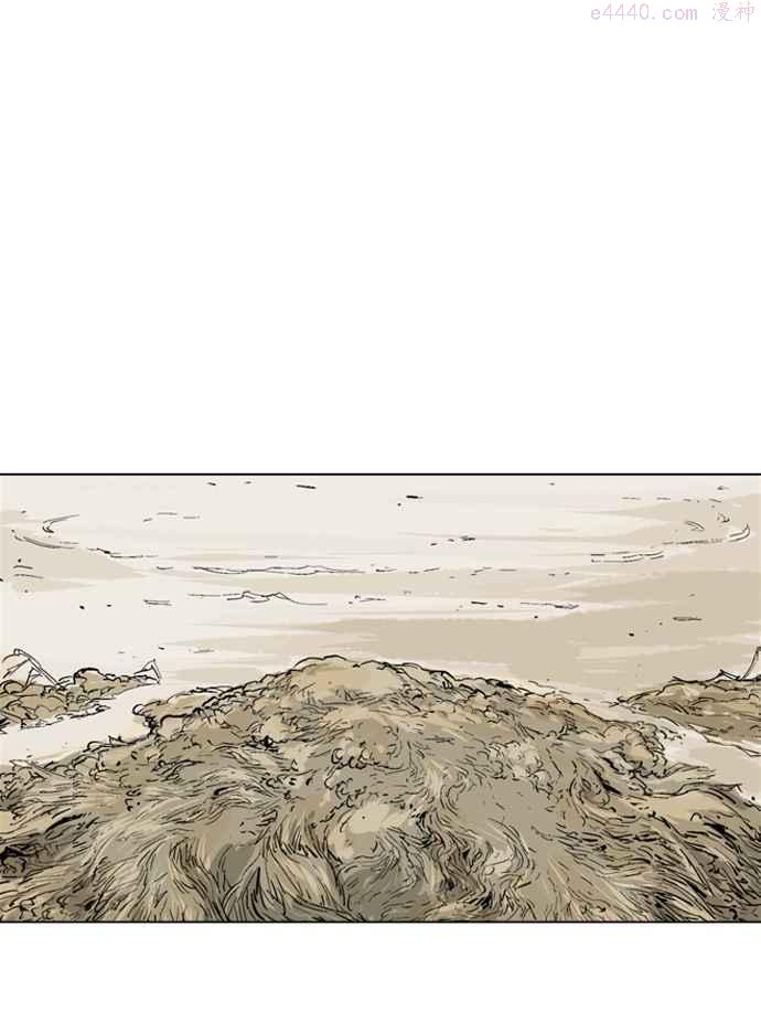 高手~漫画,第68话 野狗群 10话4图