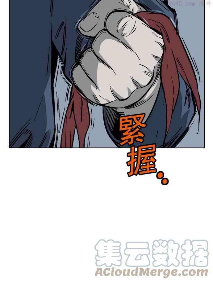 高手~漫画,第2部 第10话5图