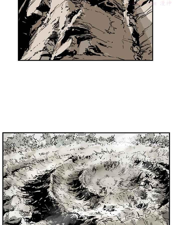 高手~漫画,第29话 白马谷 103图