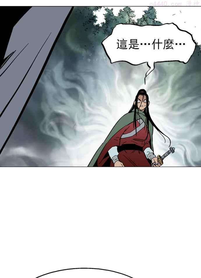 高手~漫画,第2部 第28话2图