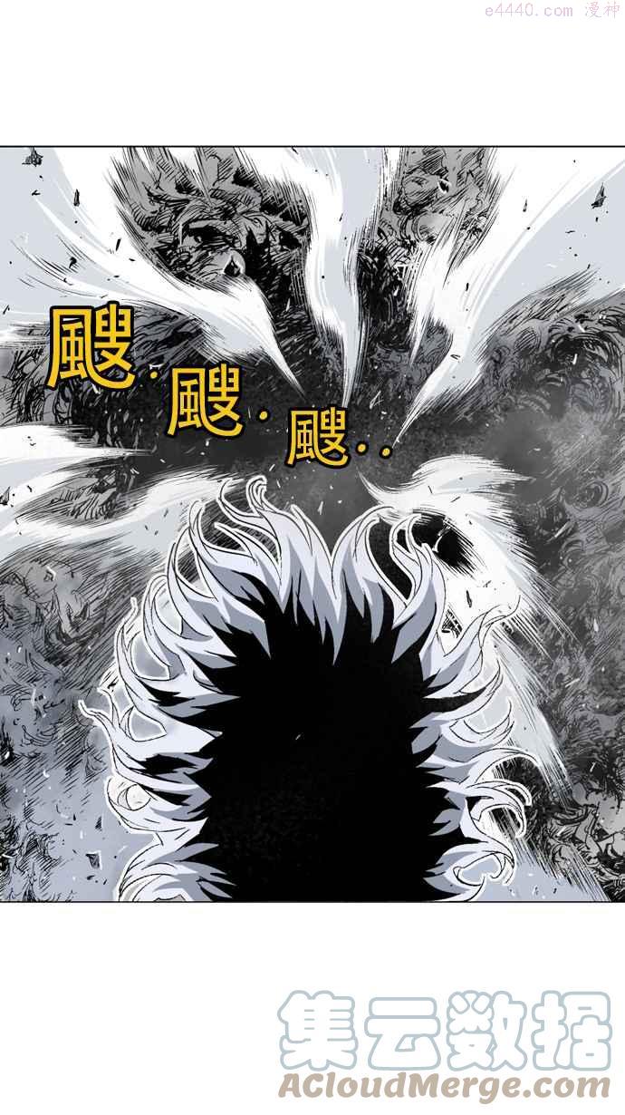 高手~漫画,第76话 野狗群 18话5图