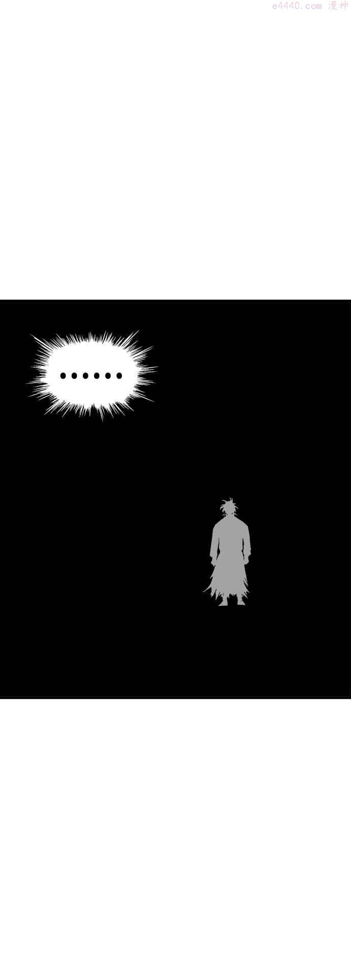 高手~漫画,第2部 第97话1图