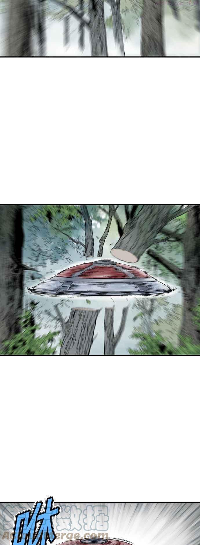 高手~漫画,第2部 第80话2图