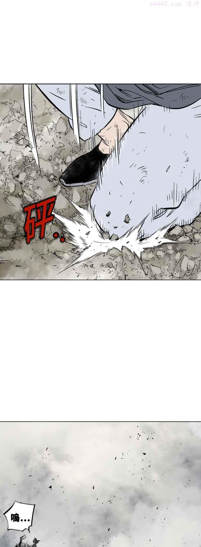 高手~漫画,第2部 第63话2图