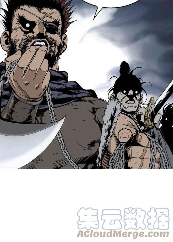 高手~漫画,第2部 第12话5图