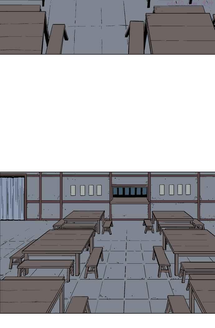 高手~漫画,第58话 波纹 4话3图