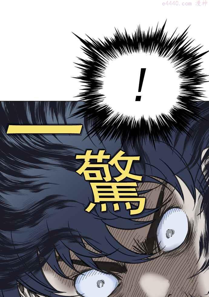 高手~漫画,第2部 第11话4图