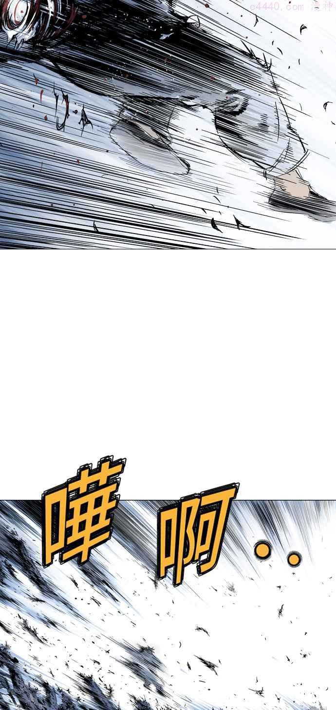 高手~漫画,第2部 第40话2图