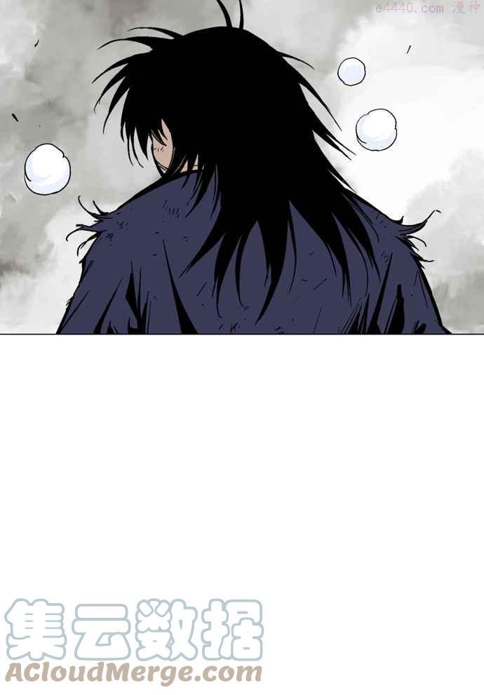 高手~漫画,第79话 野狗群 21话5图