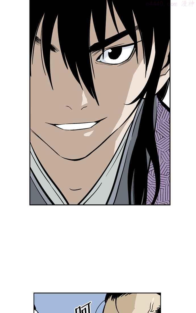 高手~漫画,第1话 一年后4图