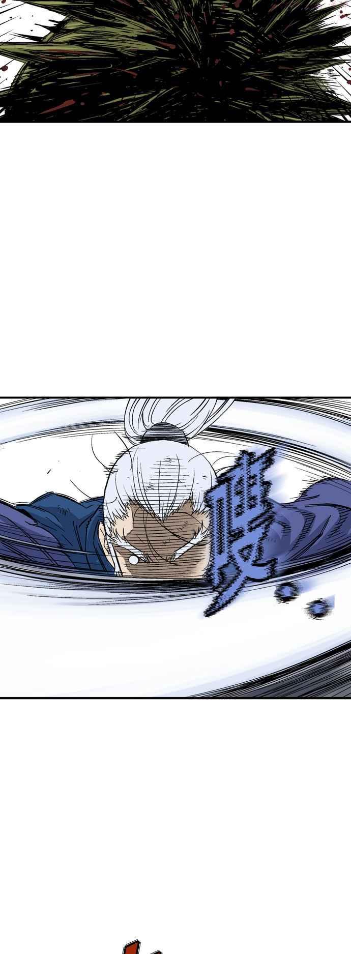 高手~漫画,第2部 第95话1图