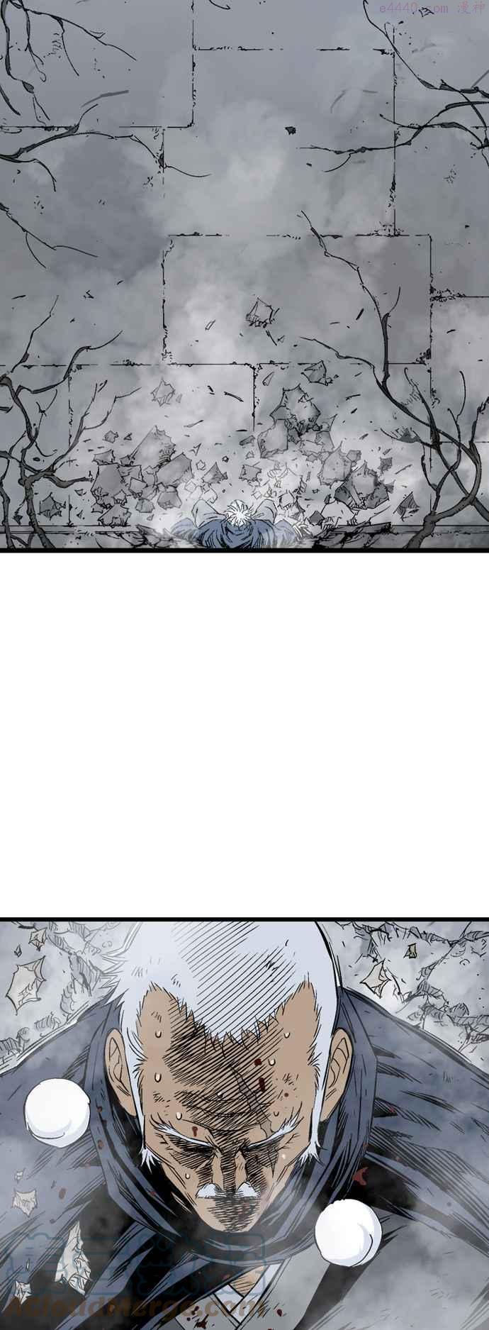 高手~漫画,第2部 第117话3图