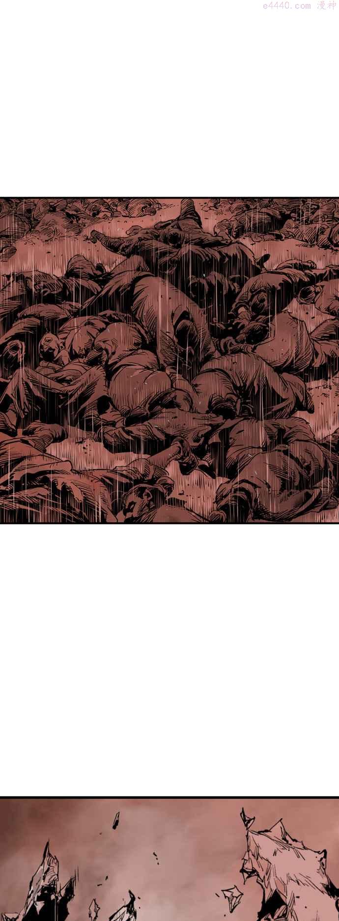 高手~漫画,第2部 第87话3图