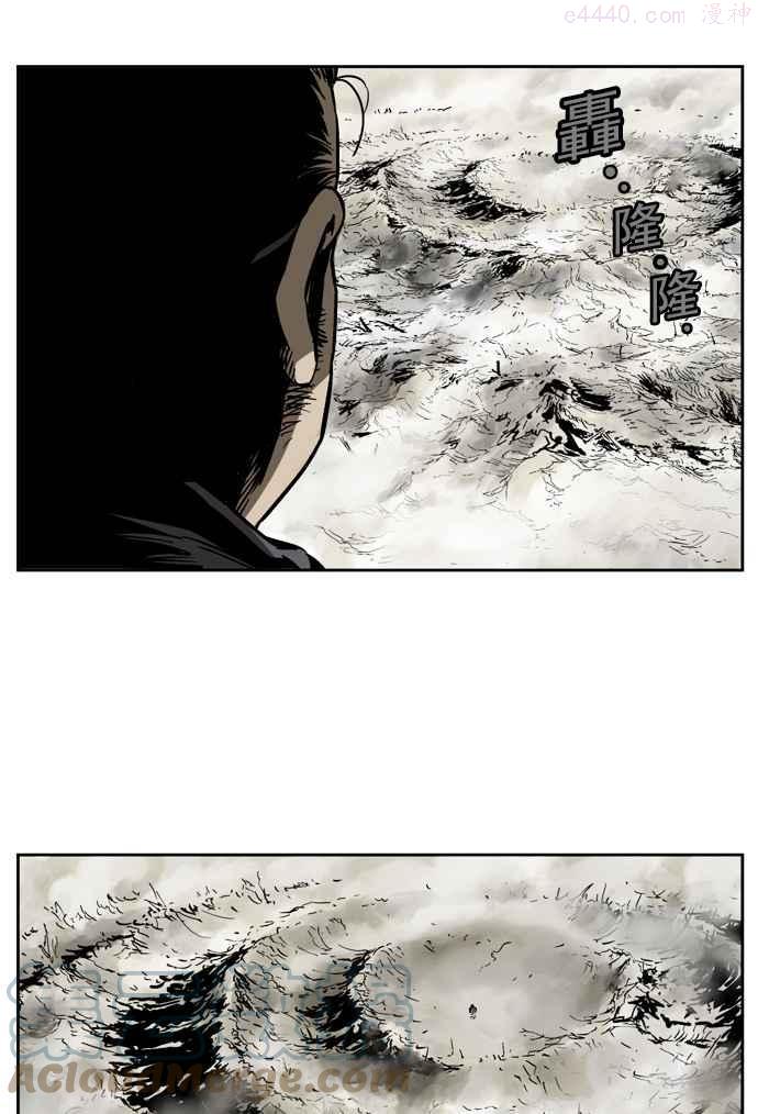 高手~漫画,第26话 白马谷 71图