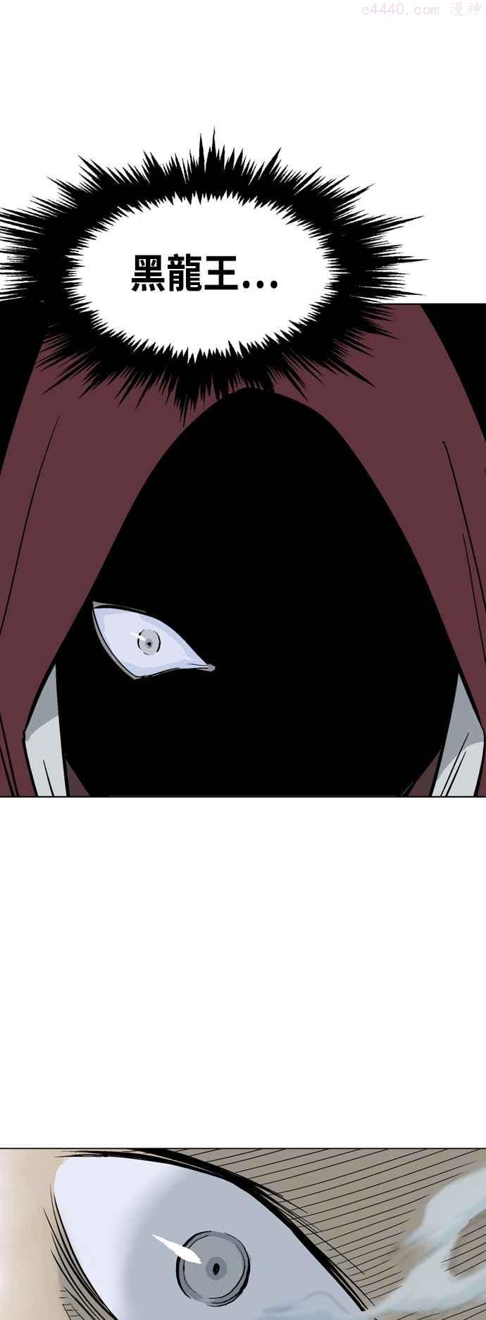 高手~漫画,第2部 第63话4图