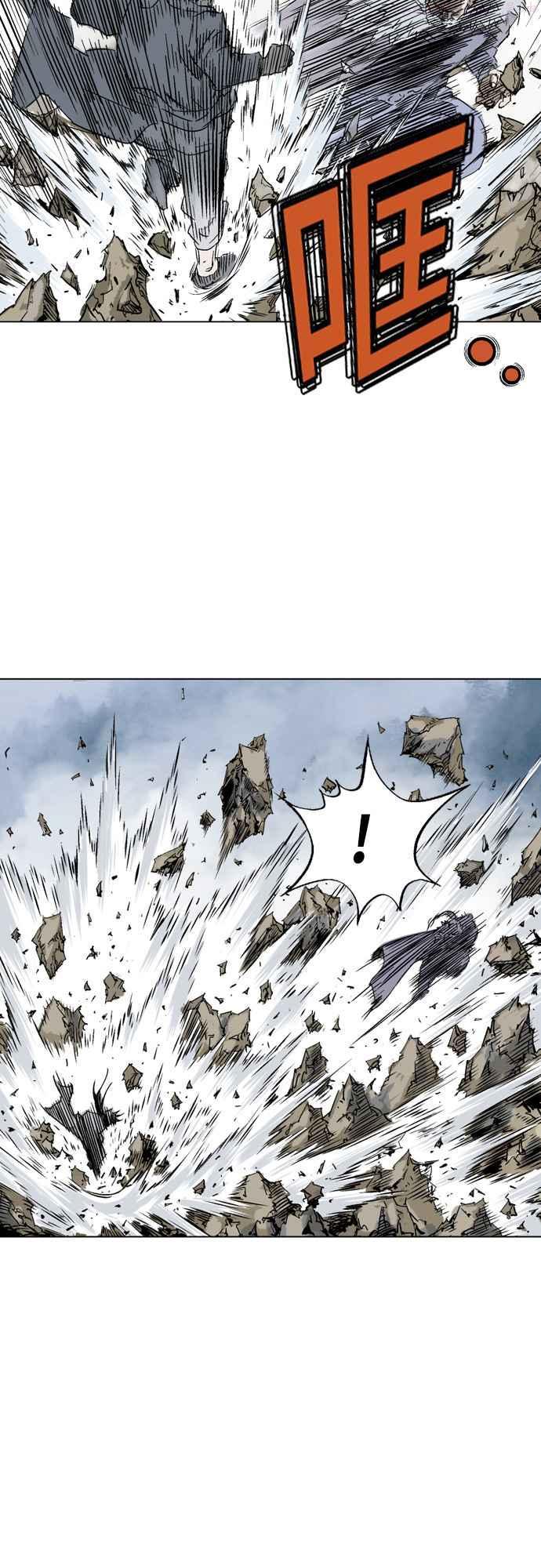 高手~漫画,第2部 第61话1图