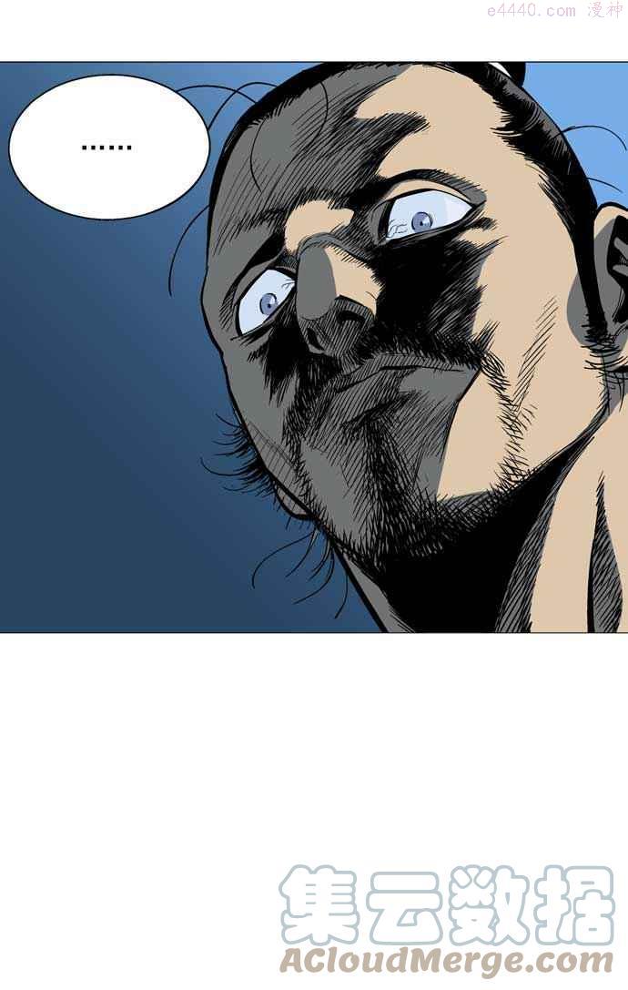 高手~漫画,第2部 第4话5图