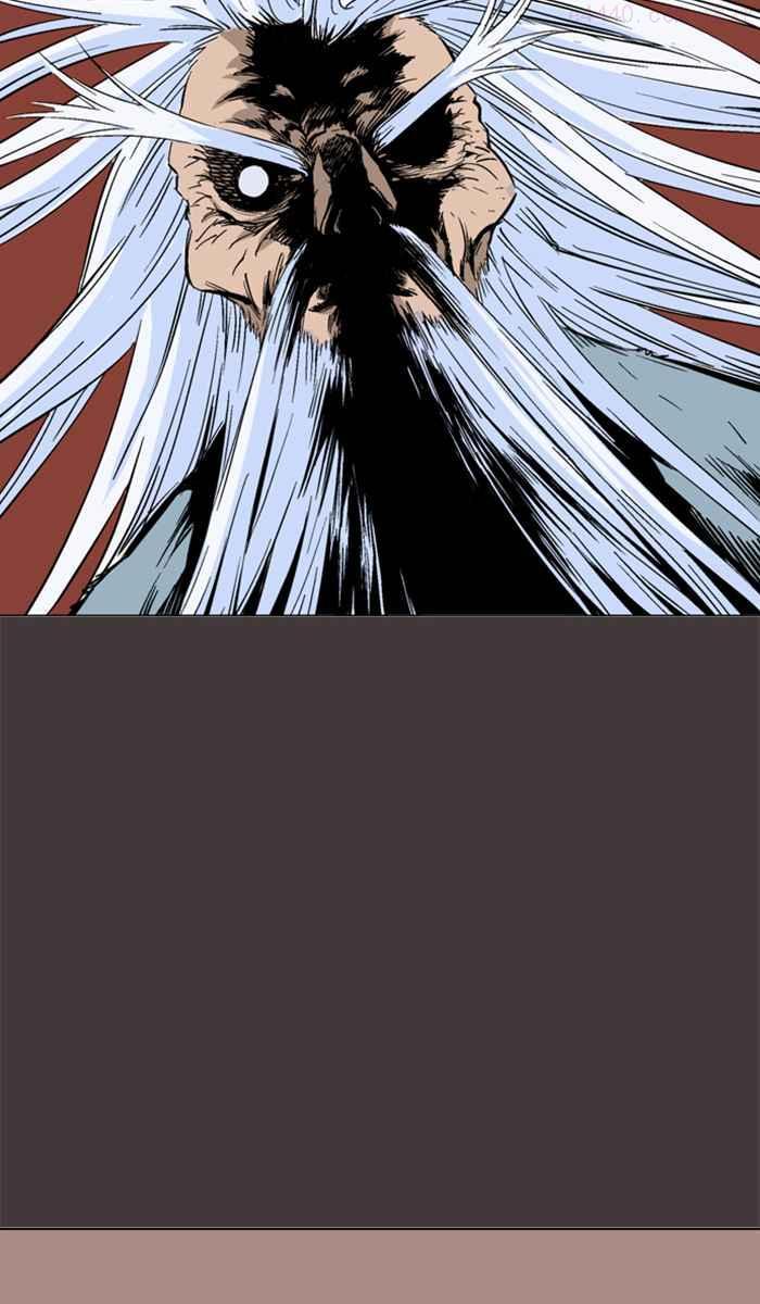 高手~漫画,第2部 第44话3图