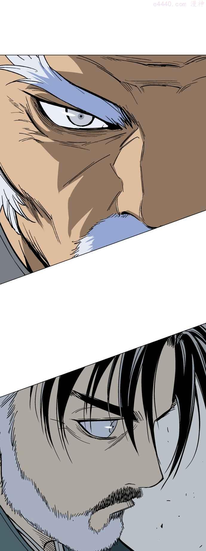 高手~漫画,第2部 第56话2图