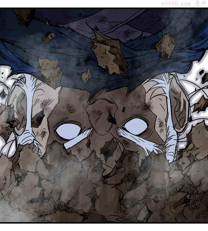 高手~漫画,第2部 第79话5图