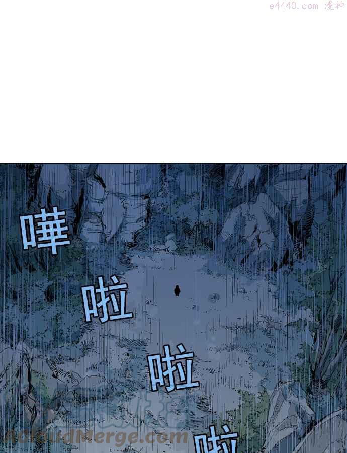 高手~漫画,第2部 第10话1图