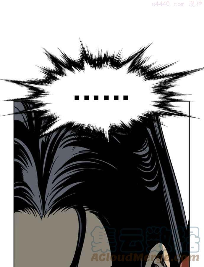 高手~漫画,第26话 白马谷 71图