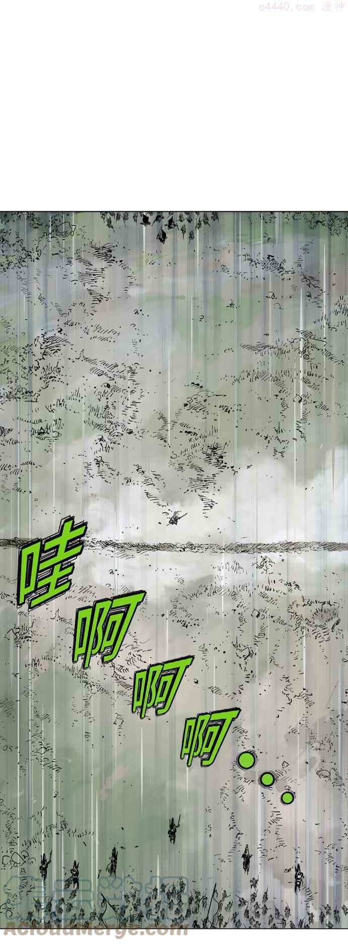 高手~漫画,第2部 第51话1图