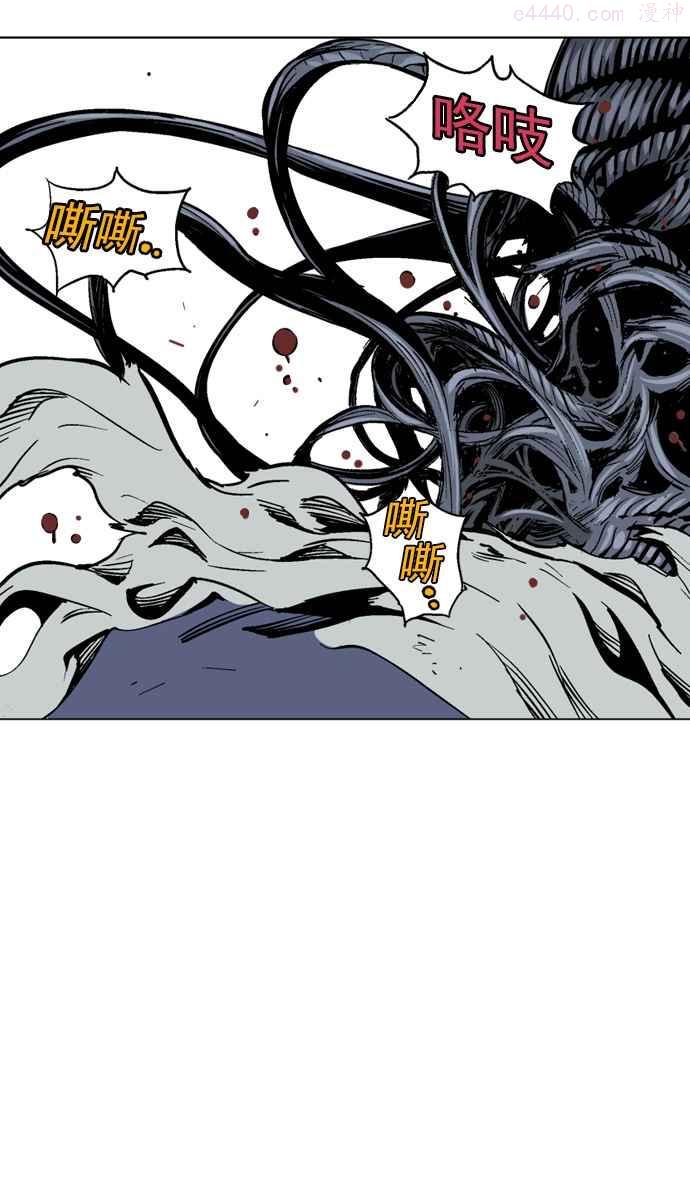 高手~漫画,第2部 第23话4图