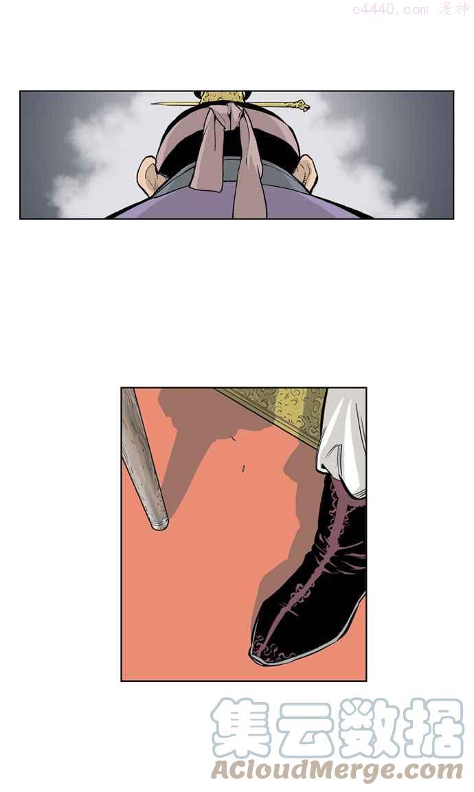 高手~漫画,第5话 剪刀 石头 布 25图