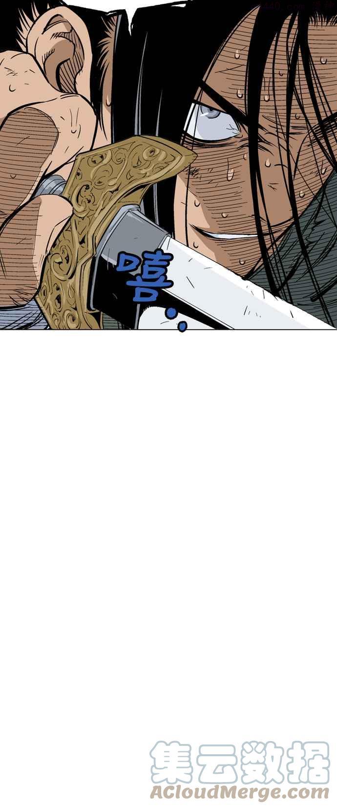 高手~漫画,第2部 第68话4图