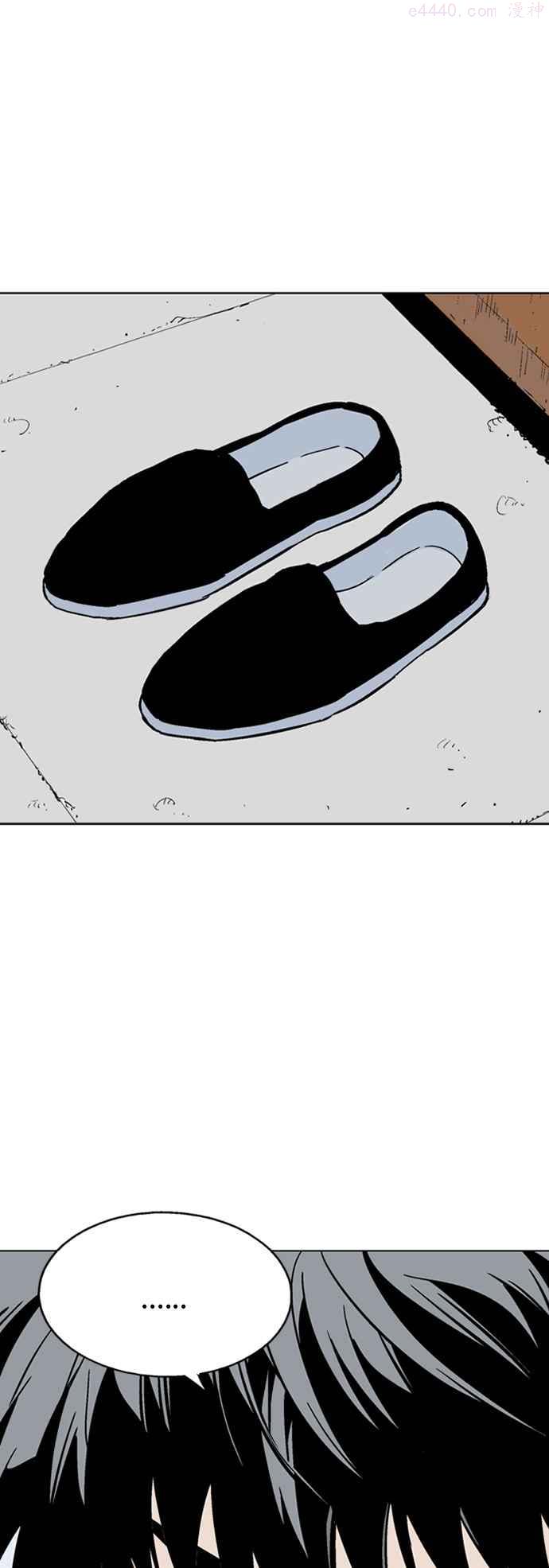 高手~漫画,第2部 第50话1图