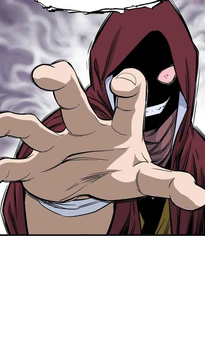 高手~漫画,第2部 第139话5图