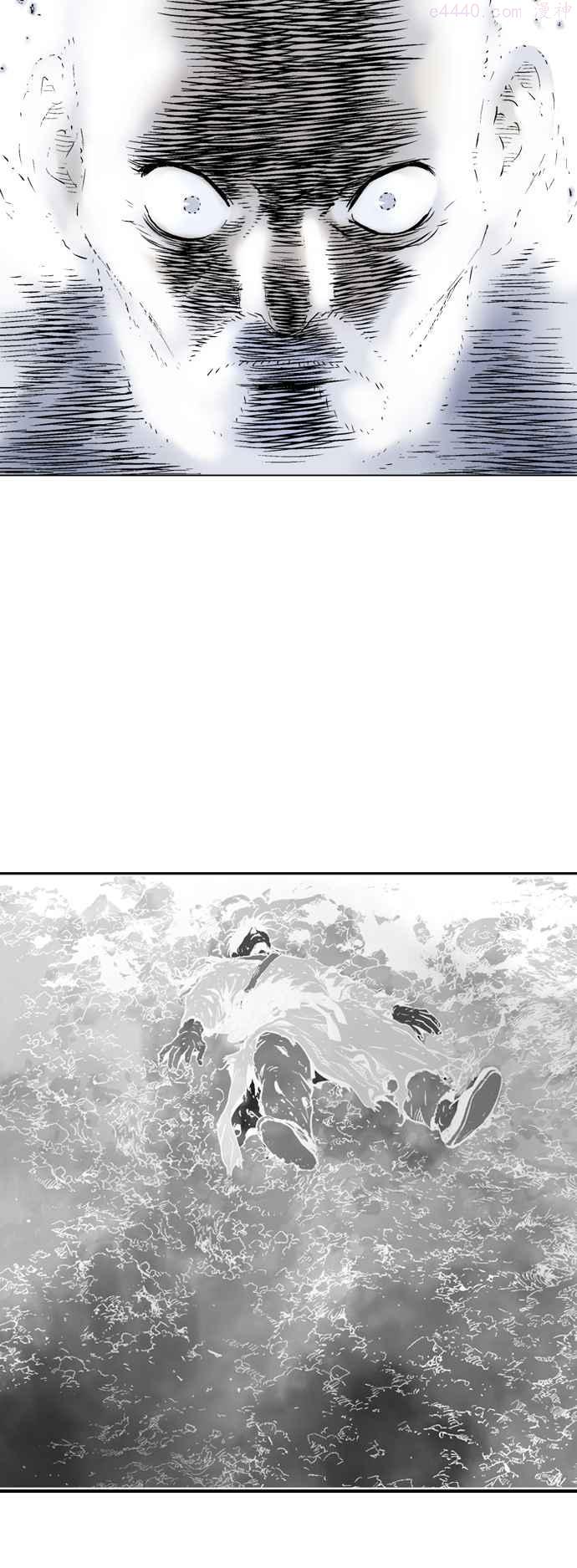 高手~漫画,第2部 第70话4图