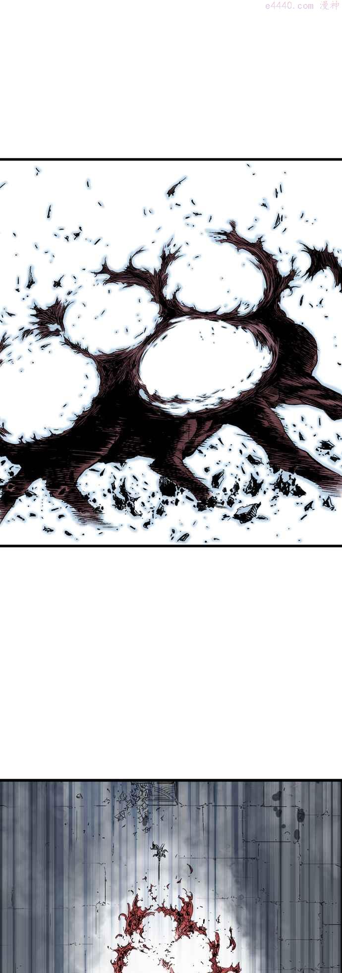 高手~漫画,第2部 第110话5图