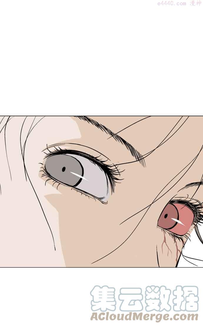 高手~漫画,第2部 第20话5图